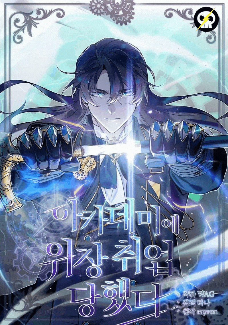 Academy’s Undercover Professor ตอนที่ 56