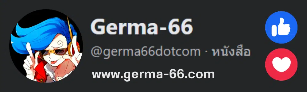 Germa-66 – มังงะ อ่านมังงะ Manga อ่านการ์ตูน แปลไทย