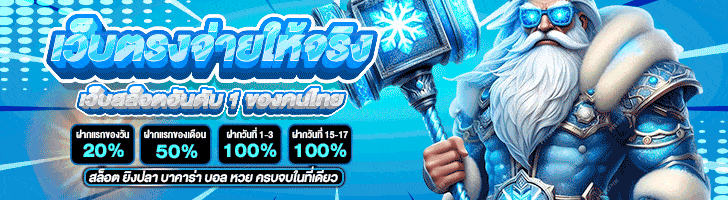สล็อต